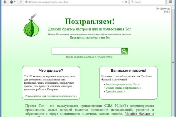 Официальный сайт кракен через тор krmp.cc